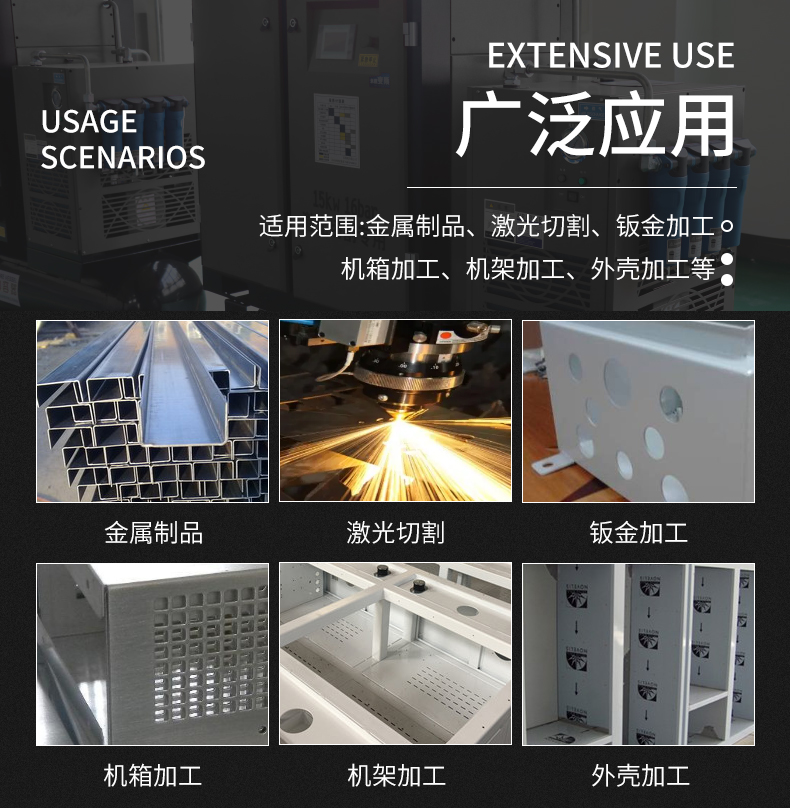 11KW10公斤激光切割空压机(图4)